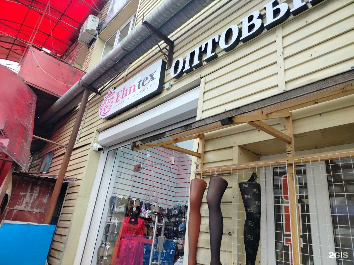 Отзывы на компанию Elintex в г. Грозный c фото