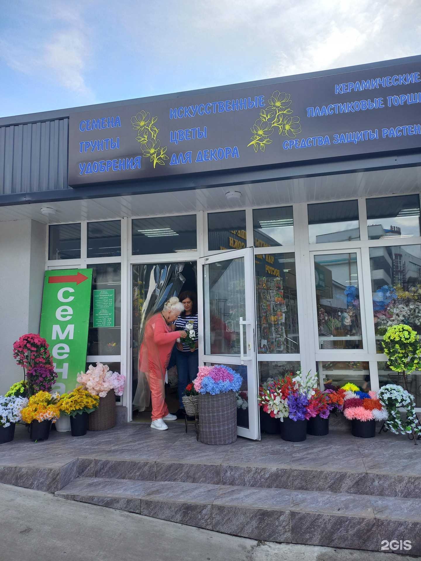 Отзывы на компанию Затерянный рай в Сочи c фото