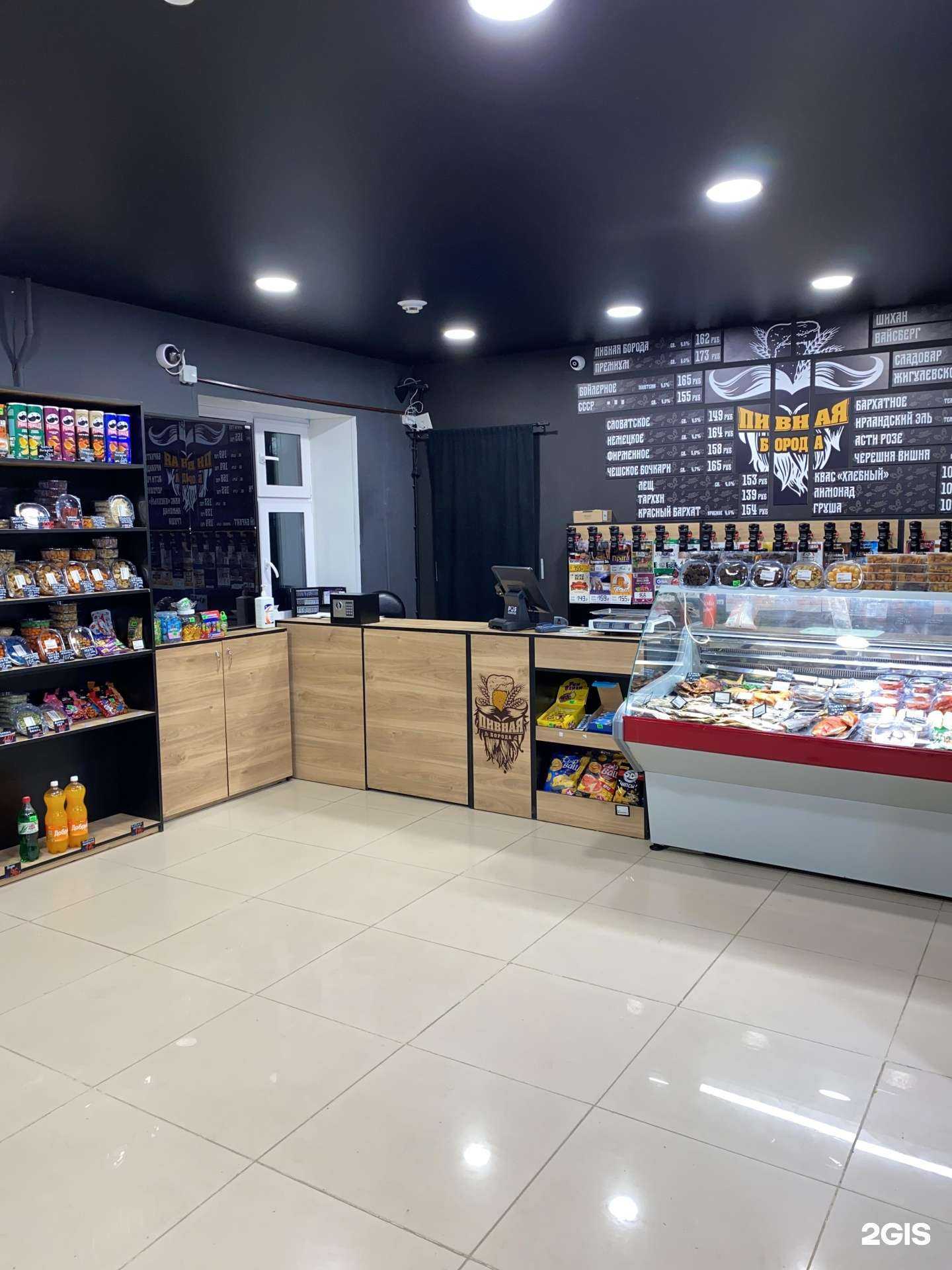 Отзывы на компанию Пивная борода в г. Сургут c фото