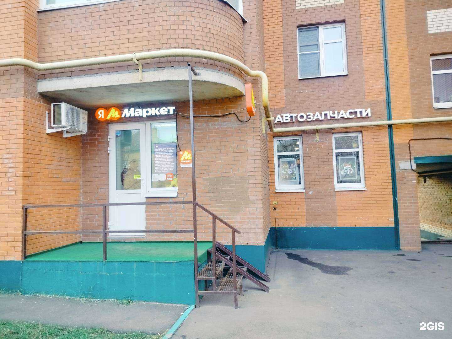 Отзывы на компанию КГ авто в Подольске c фото