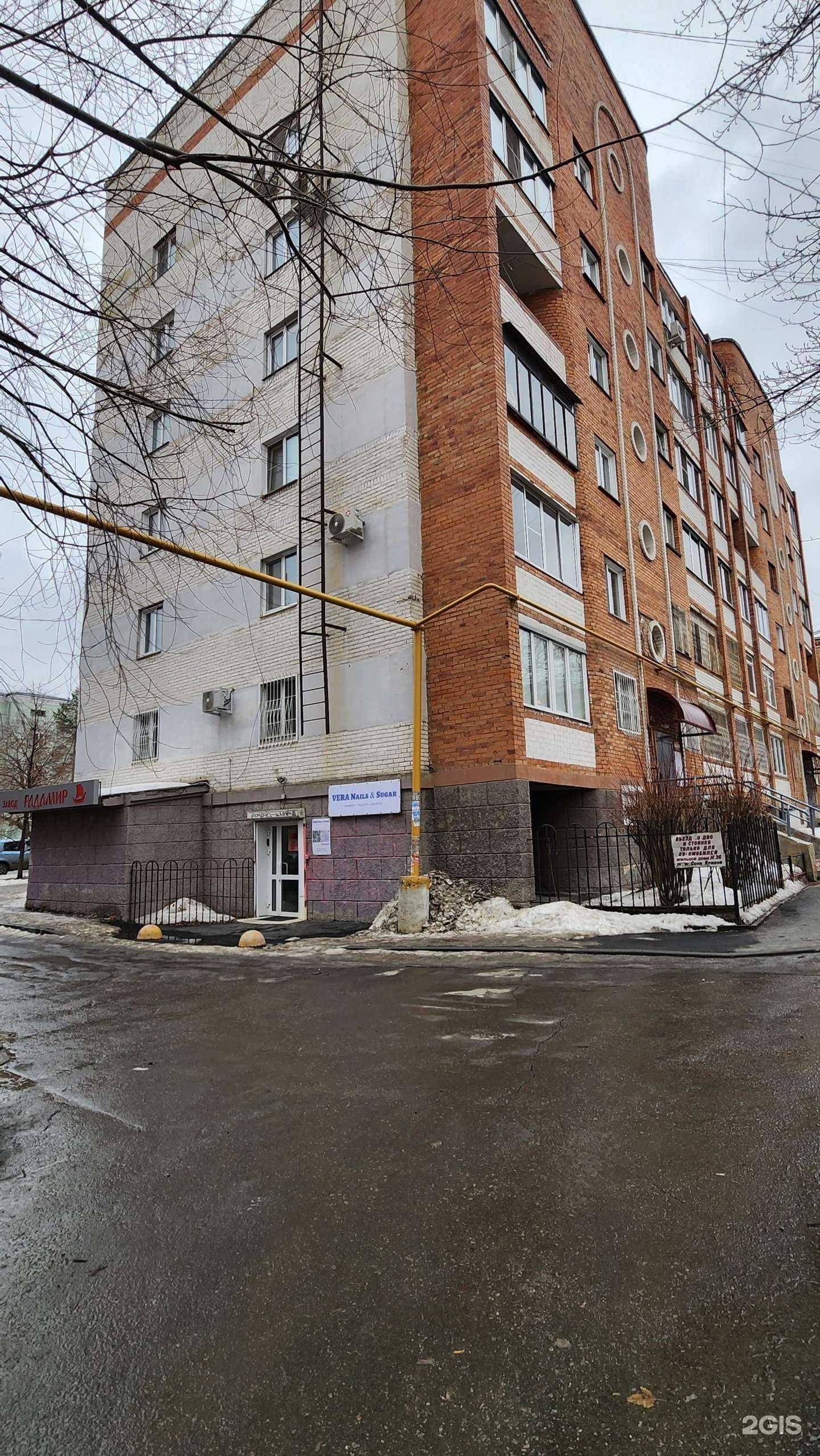 Отзывы на компанию Black Russian Boss в Челябинске c фото - фотография 2 из 2