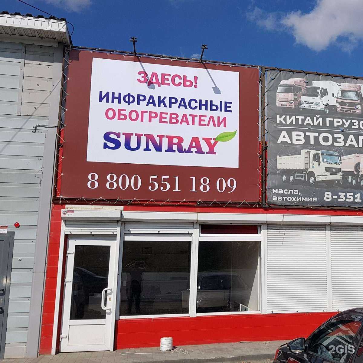 Отзывы на компанию Автосервис в г. Челябинск c фото