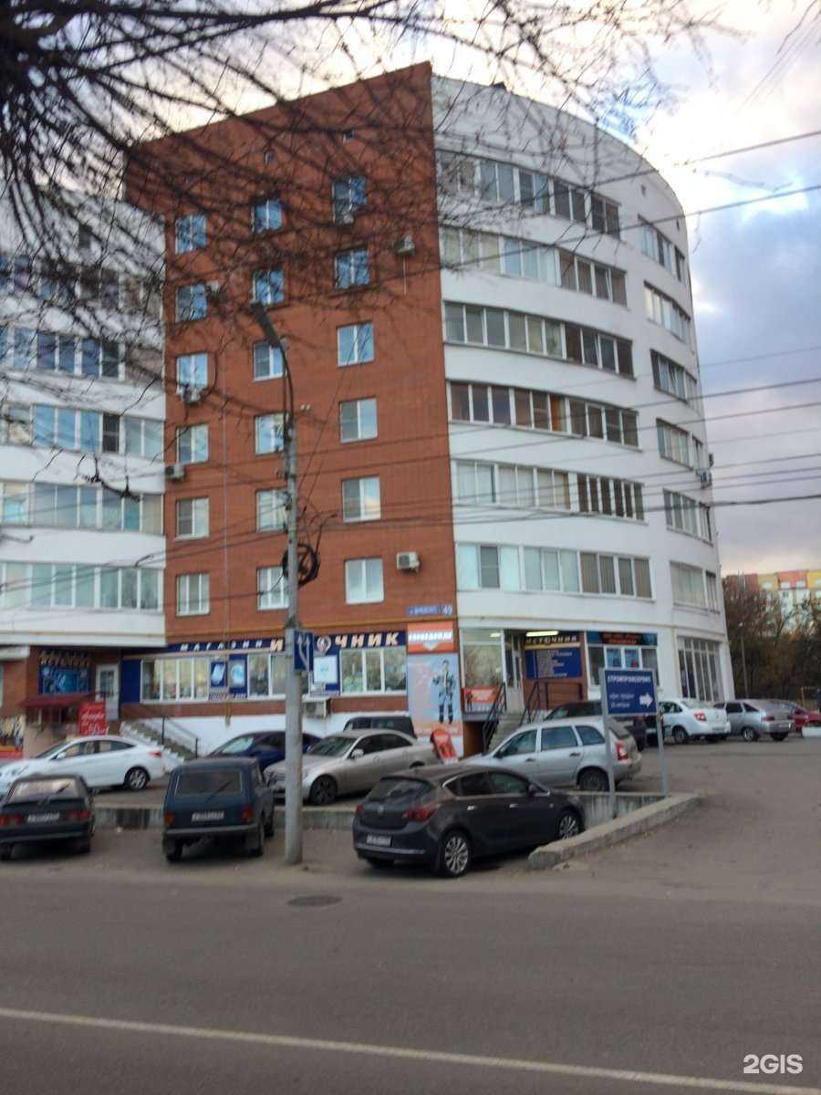 Отзывы на компанию SharikiRzn62 в Рязани c фото - фотография 2 из 2