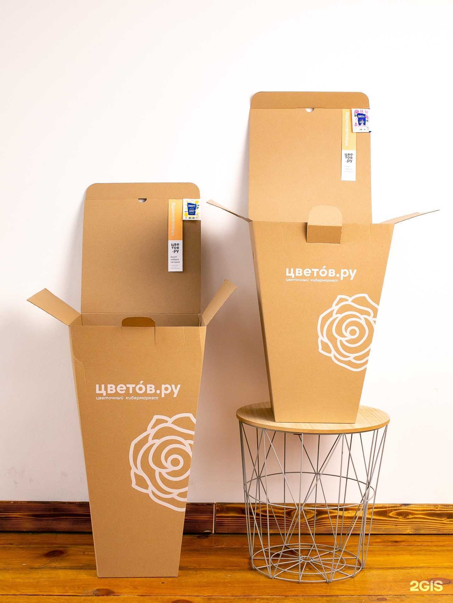 Отзывы на компанию Цветов.ру в г. Нефтекамск c фото