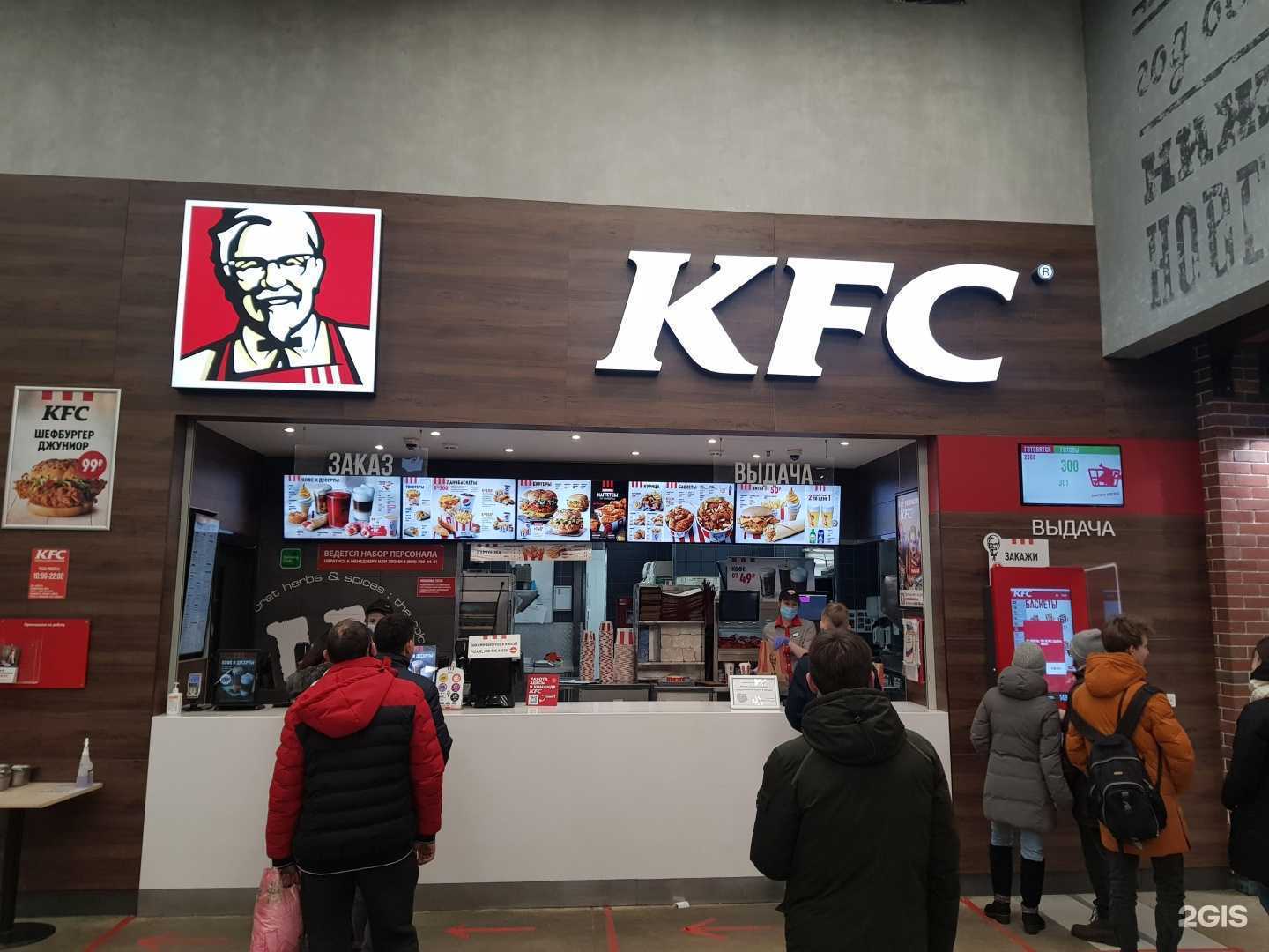 Отзывы на компанию Rostic`s в Нижнем Новгороде c фото