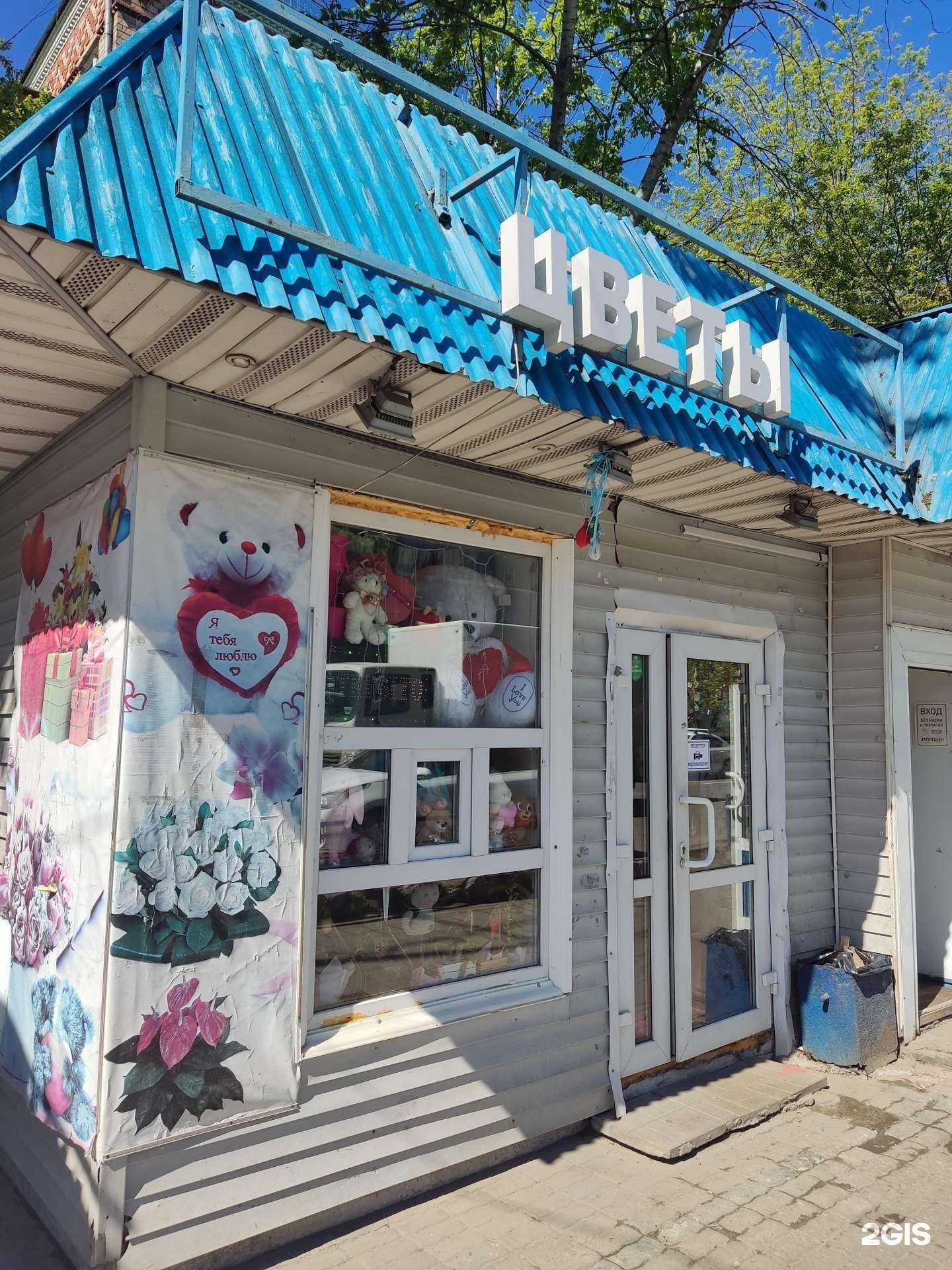 Отзывы на компанию Магазин цветов в Люберцах c фото