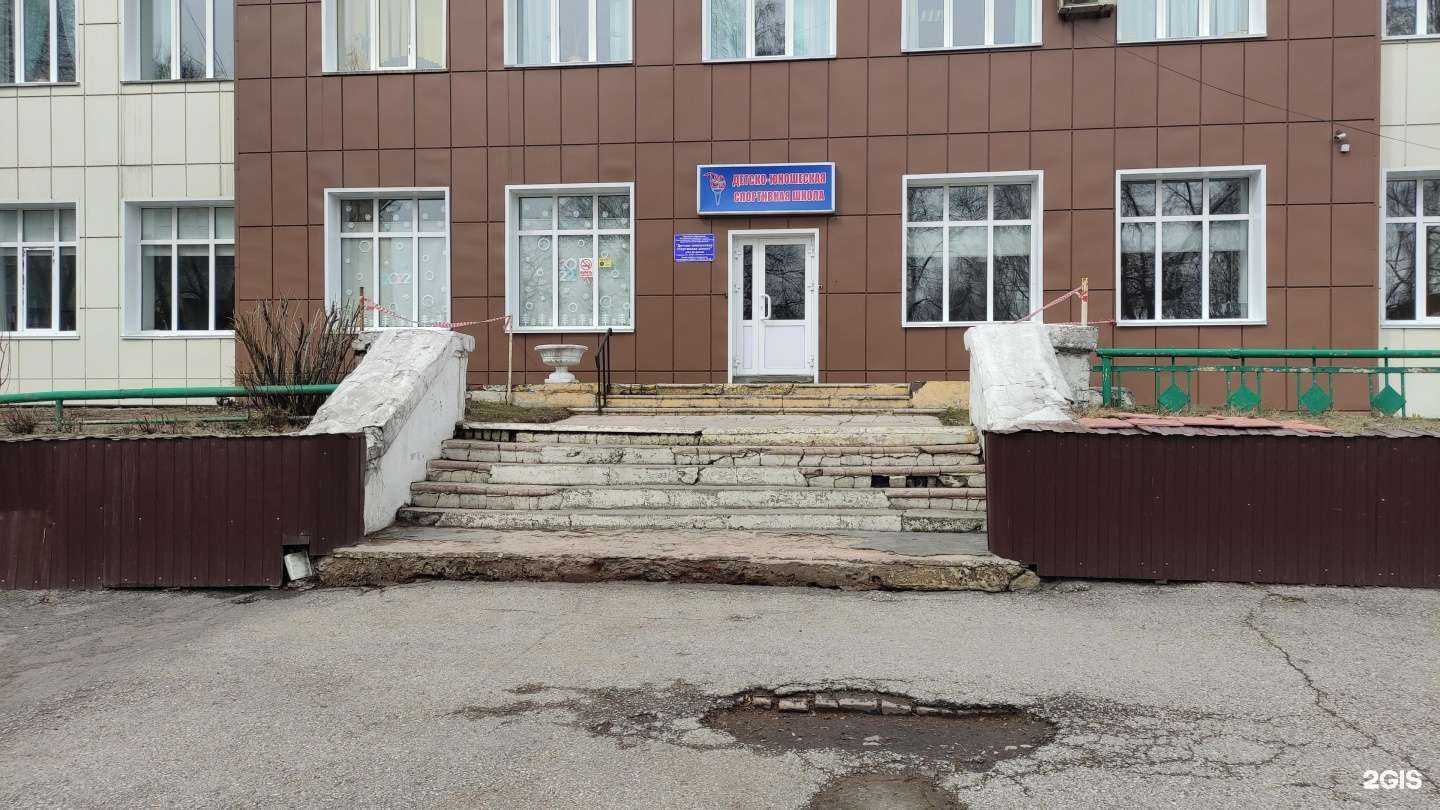 Отзывы на компанию ДЮСШ в г. Киселёвск c фото