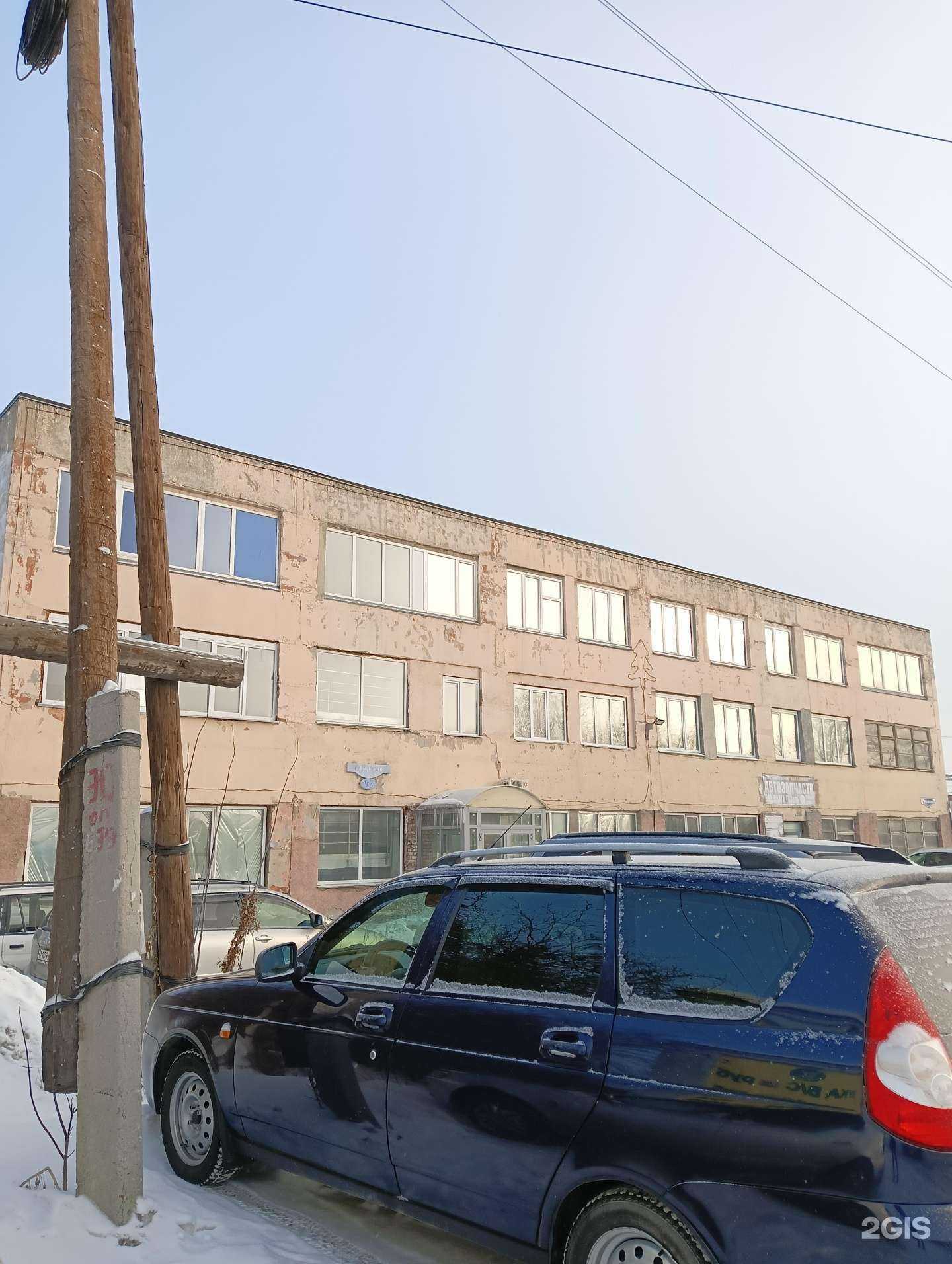 Отзывы на компанию Маховик в Омске c фото - фотография 2 из 2