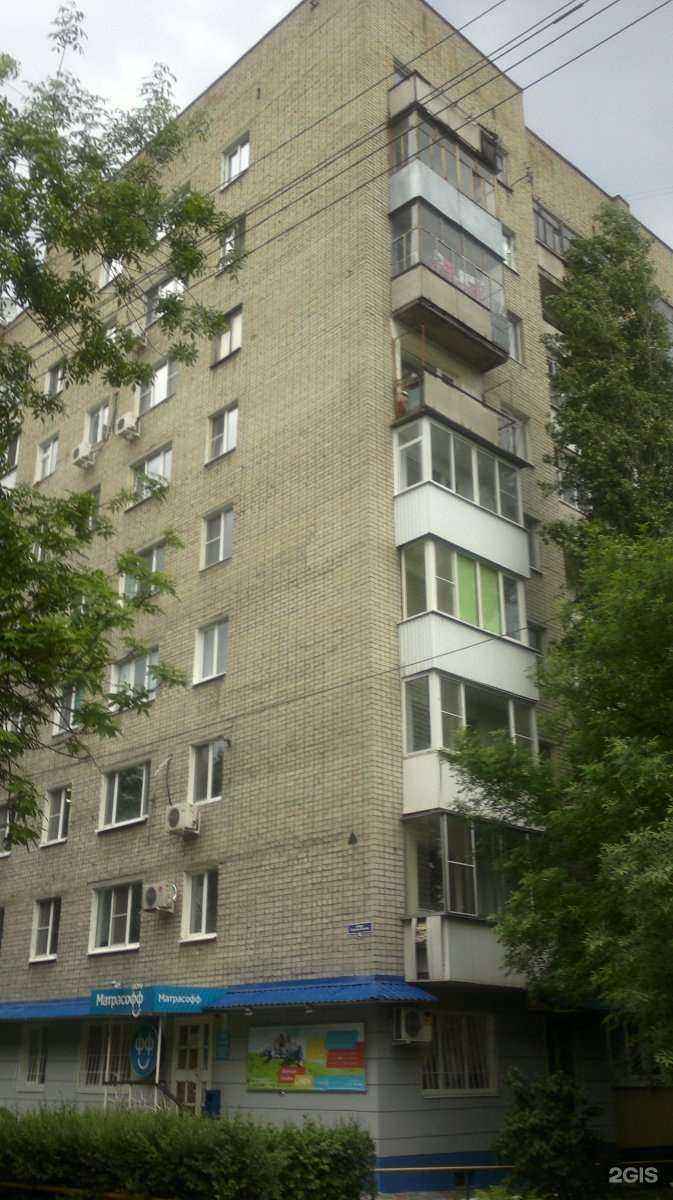 Отзывы на компанию Матрасофф Дом в Саратове c фото - фотография 2 из 2