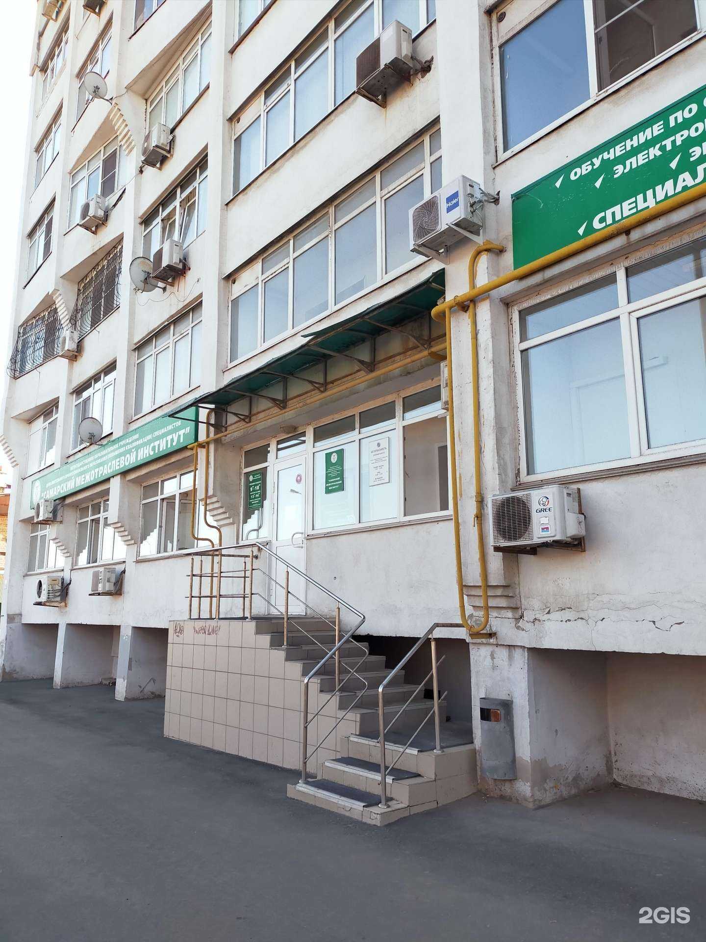 Отзывы на компанию Family_Brilliant_ru в Самаре c фото - фотография 2 из 2