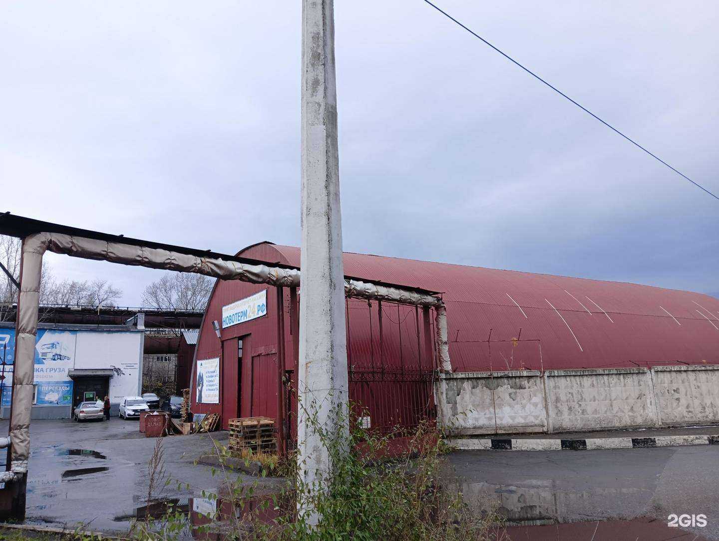 Отзывы на компанию Регион-Маркет в Новокузнецке c фото