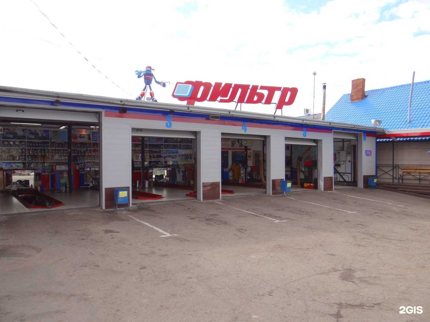 Отзывы на компанию Фильтр в Иркутске c фото