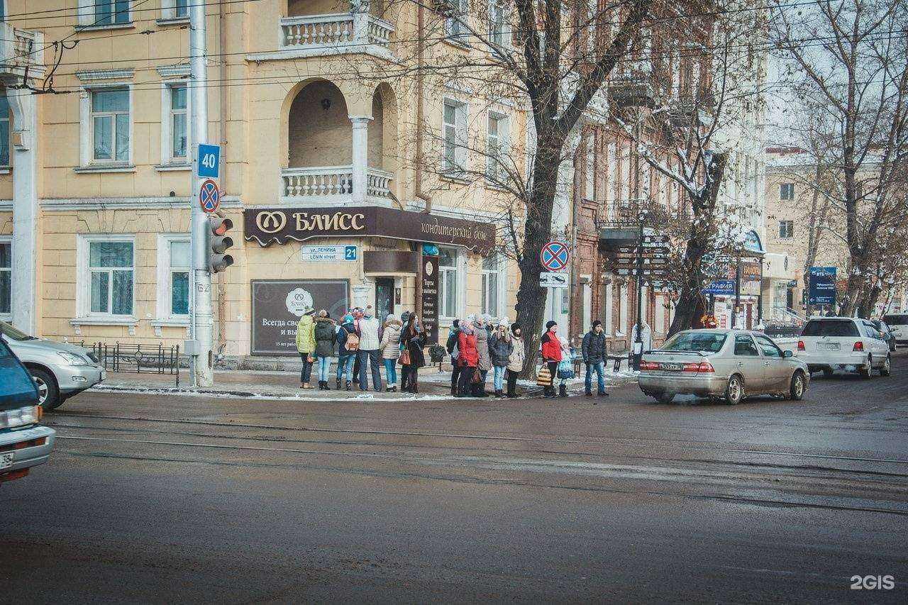 Отзывы на компанию Доверие в Иркутске c фото - фотография 2 из 2