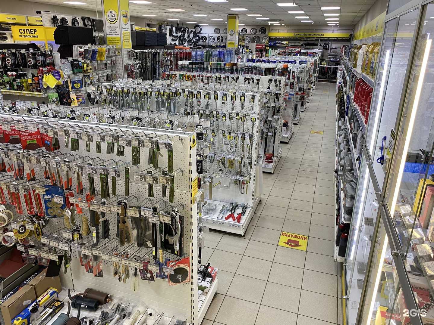 Отзывы на компанию Би-би в Электростали c фото