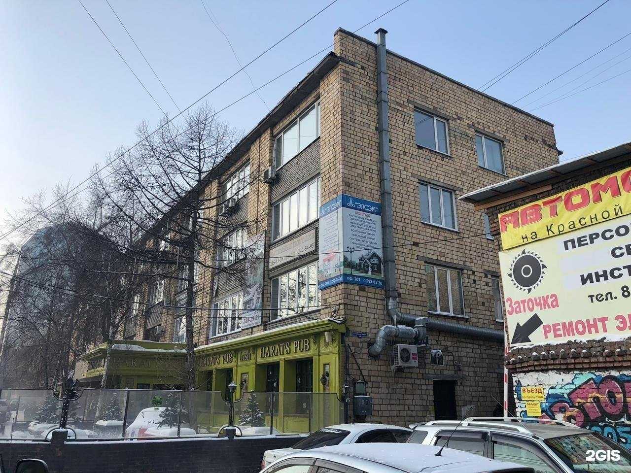 Отзывы на компанию Глобус в г. Красноярск c фото