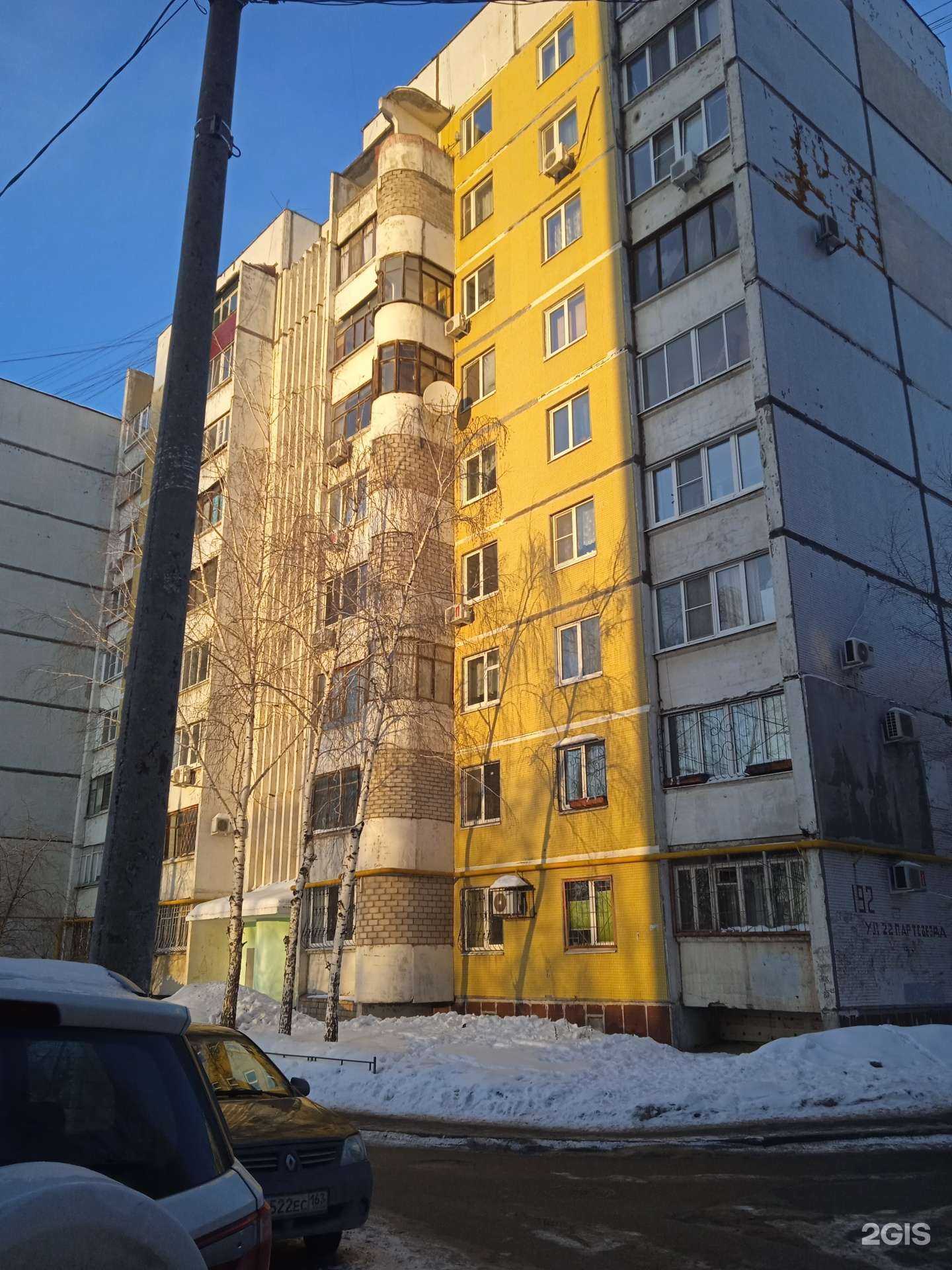 Отзывы на компанию Borodach в Самаре c фото - фотография 2 из 2