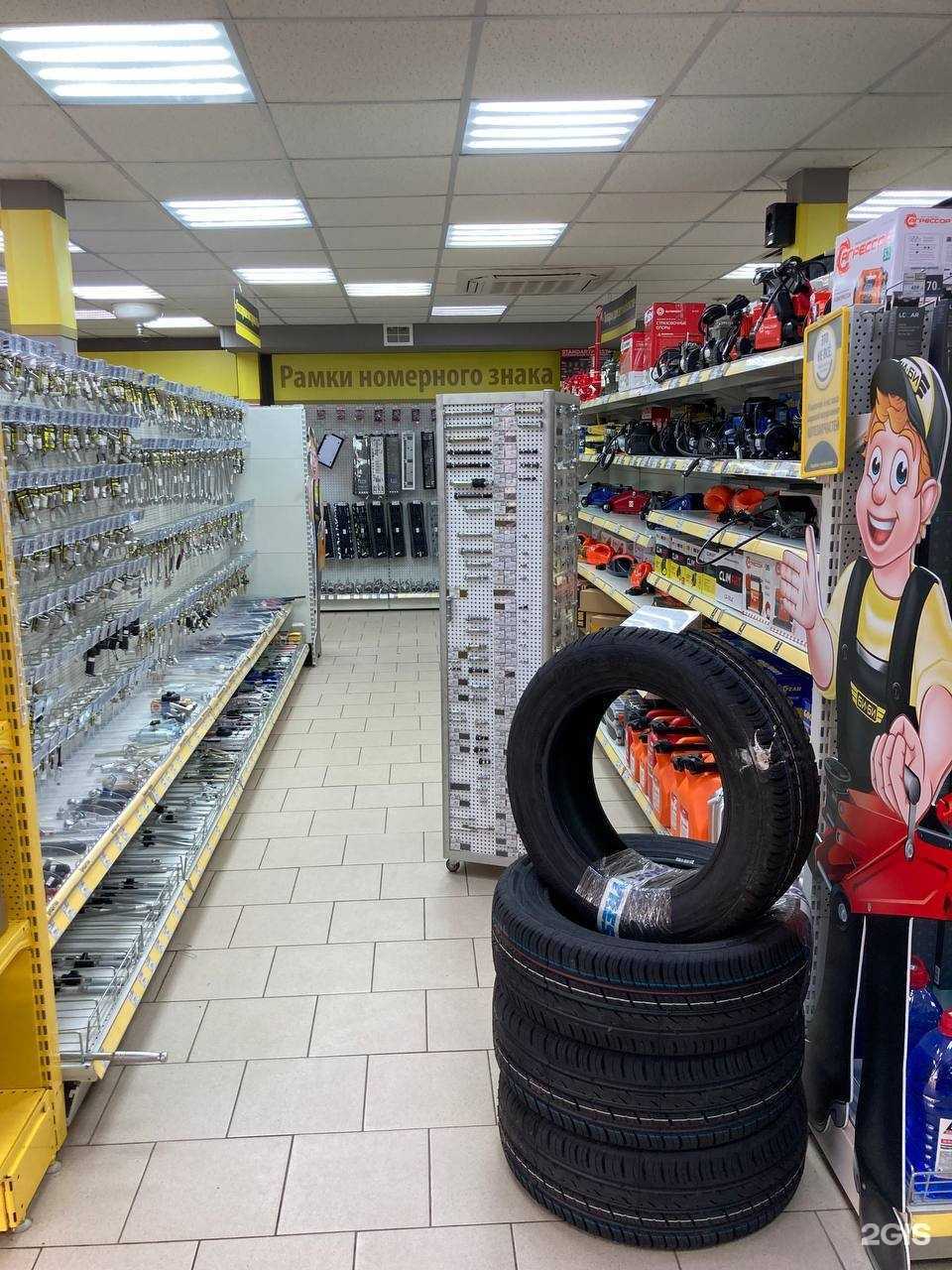 Отзывы на компанию Би-би в г. Отрадное c фото