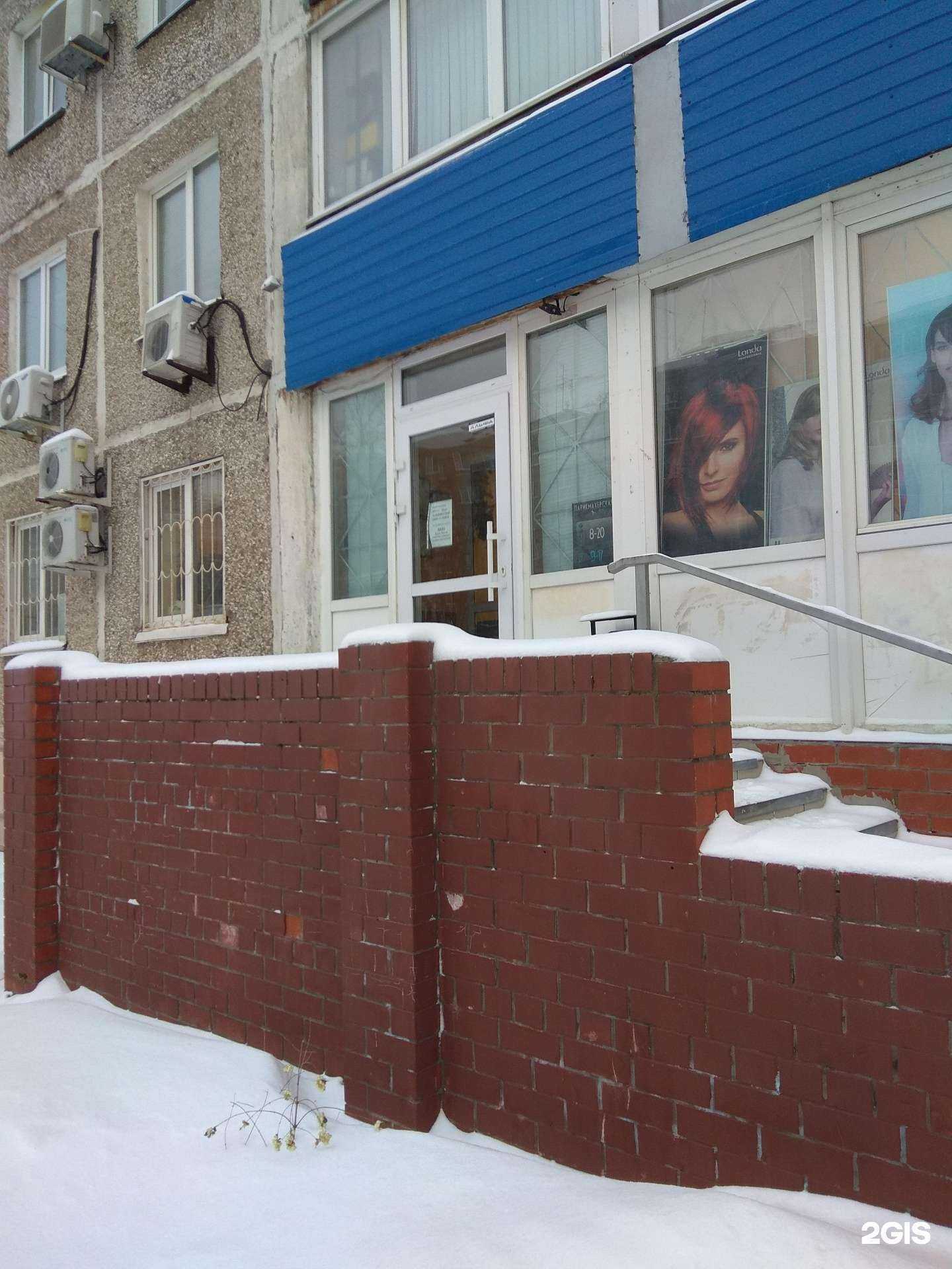 Отзывы на компанию Аллегро в Перми c фото