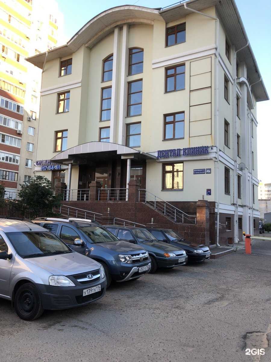 Отзывы на компанию Подологические решения  в Казани c фото - фотография 2 из 2