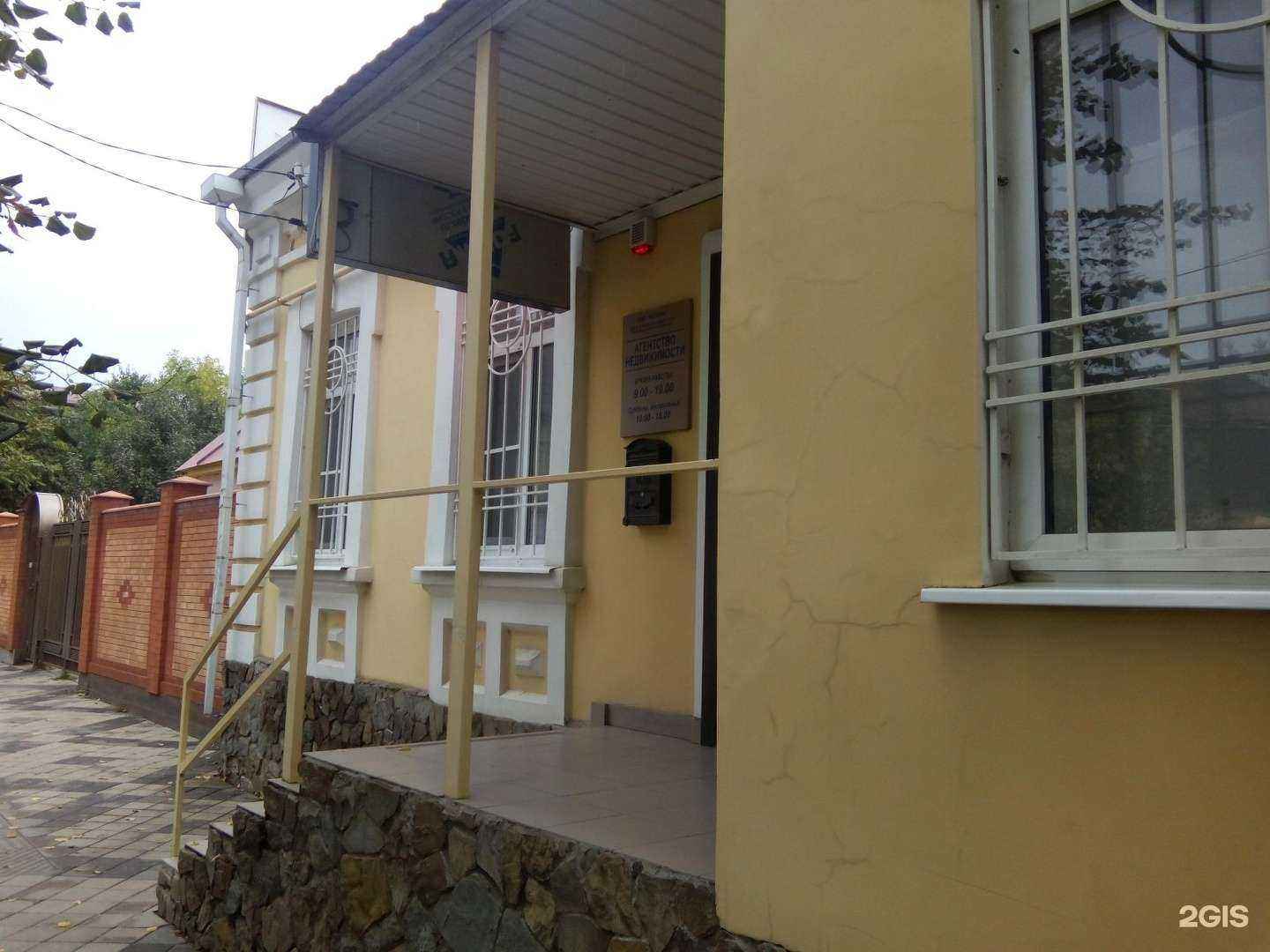 Отзывы на компанию Баско в Краснодаре c фото - фотография 2 из 2