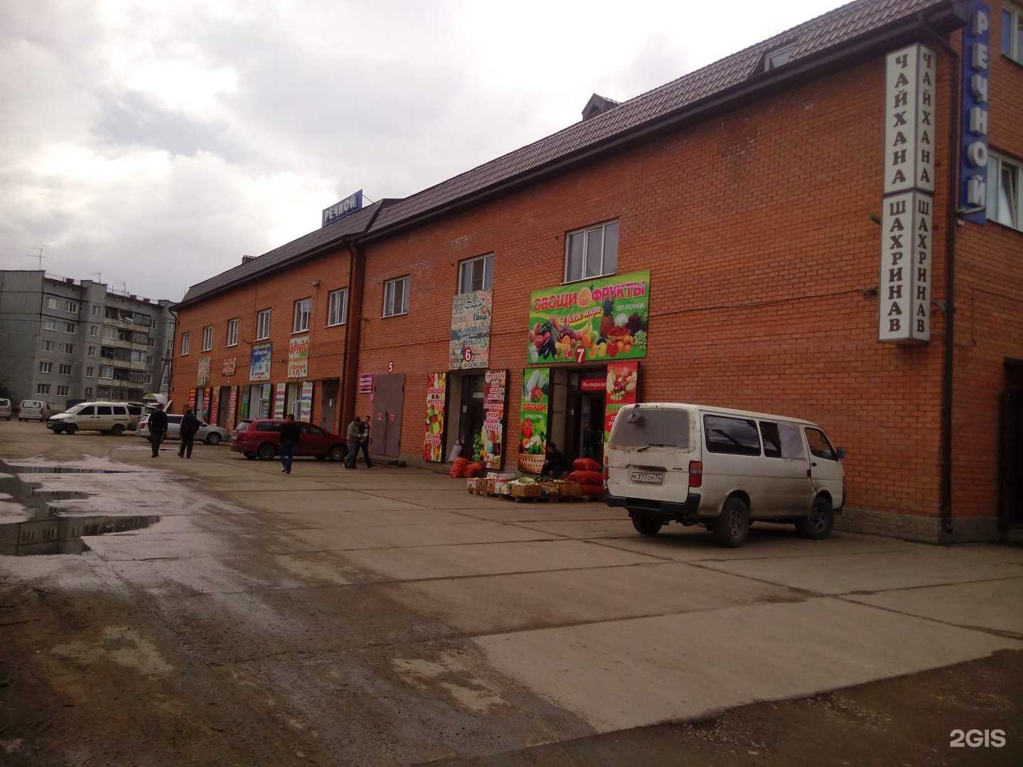 Отзывы на компанию Шахринав в Чите c фото - фотография 2 из 2