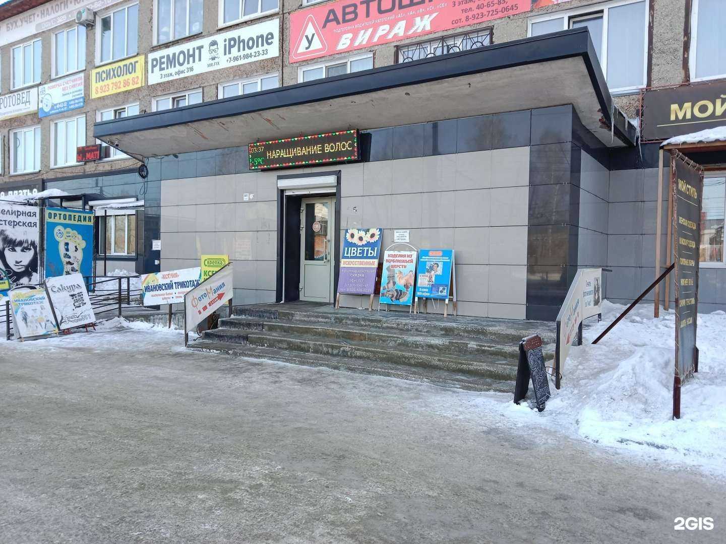 Отзывы на компанию Бюрократъ в Бийске c фото