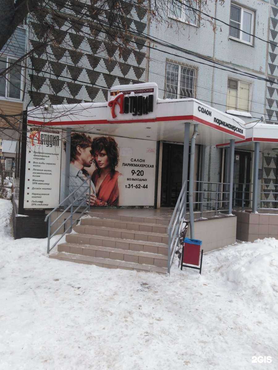 Отзывы на компанию А-студия в г. Тула c фото