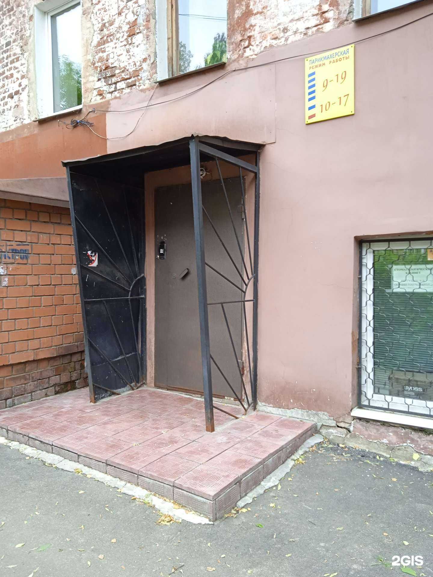 Отзывы на компанию Промстроймонтаж в Иванове c фото