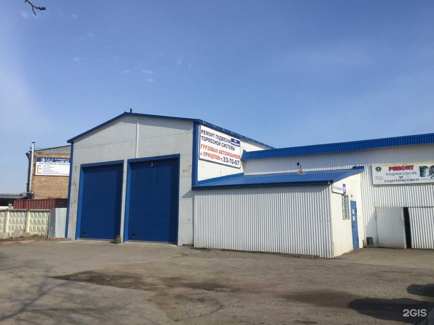 Отзывы на компанию Фрикцион в Барнауле c фото