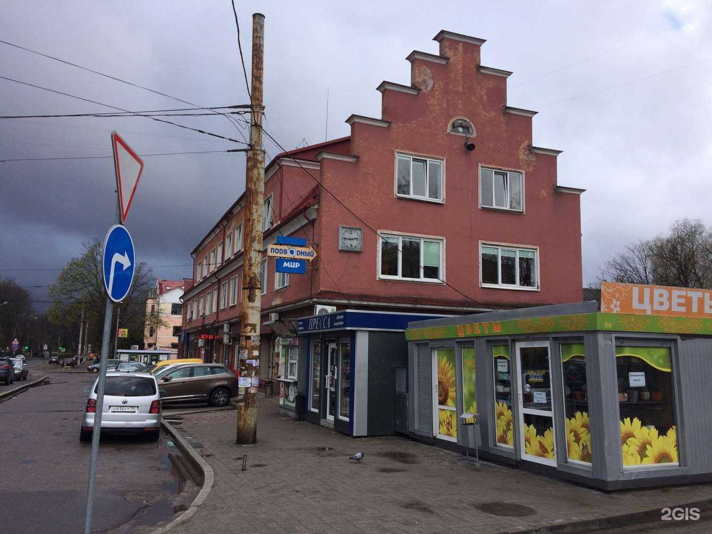 Отзывы на компанию True bar в Калининграде c фото - фотография 2 из 2