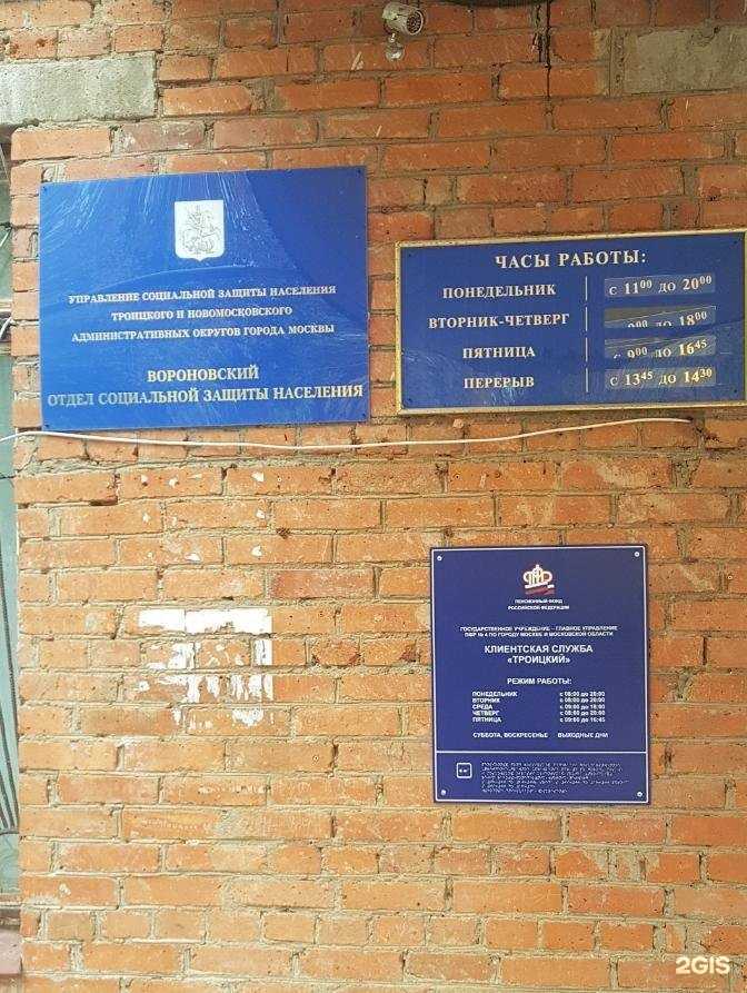 Отзывы на компанию Твои документы в Подольске c фото - фотография 2 из 2