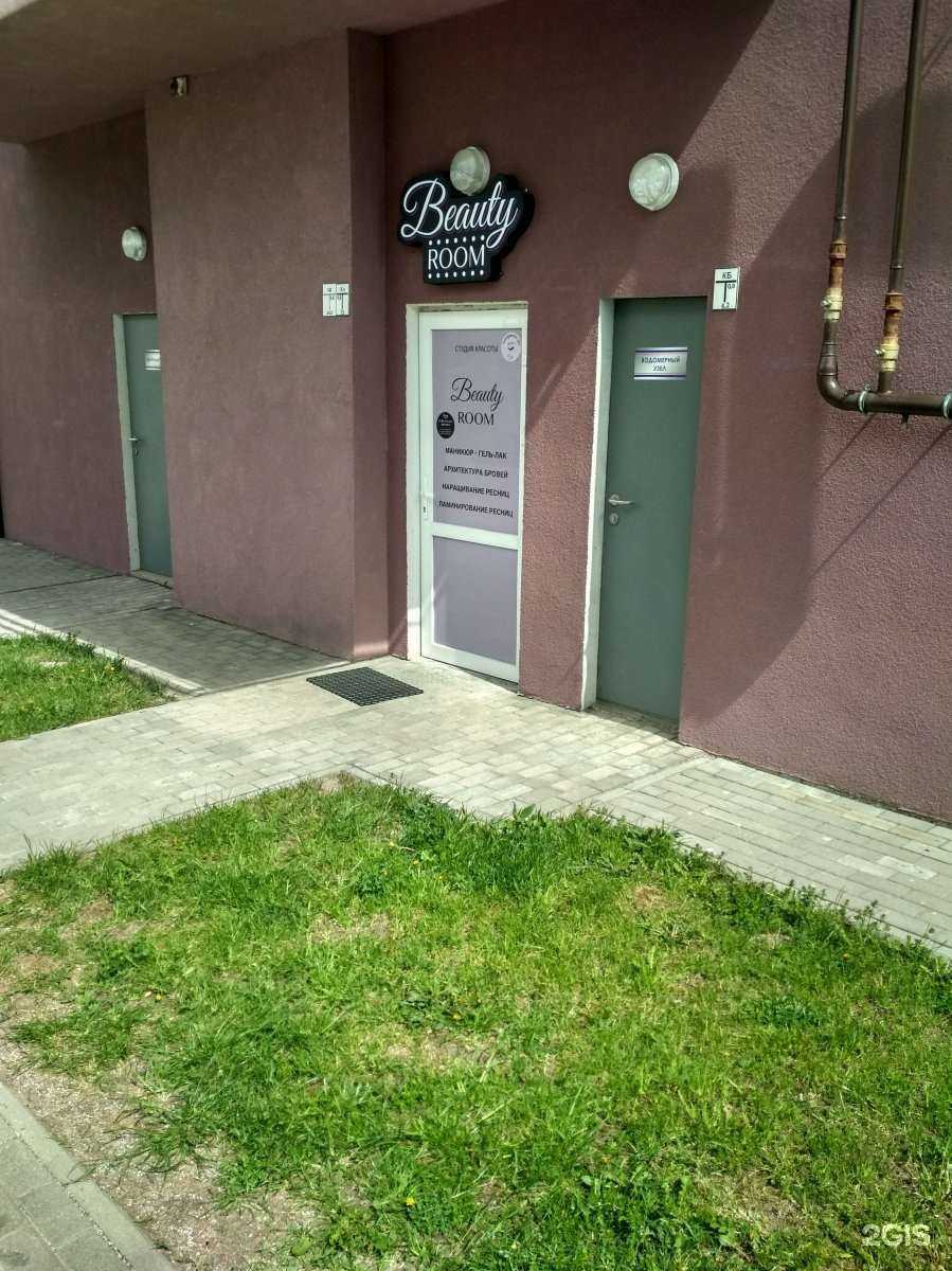 Отзывы на компанию Beauty Room в г. Калининград c фото