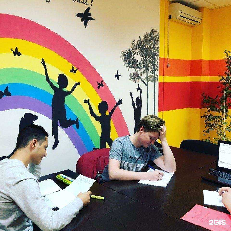 Отзывы на компанию Репетитор Плюс в г. Ростов-на-Дону c фото