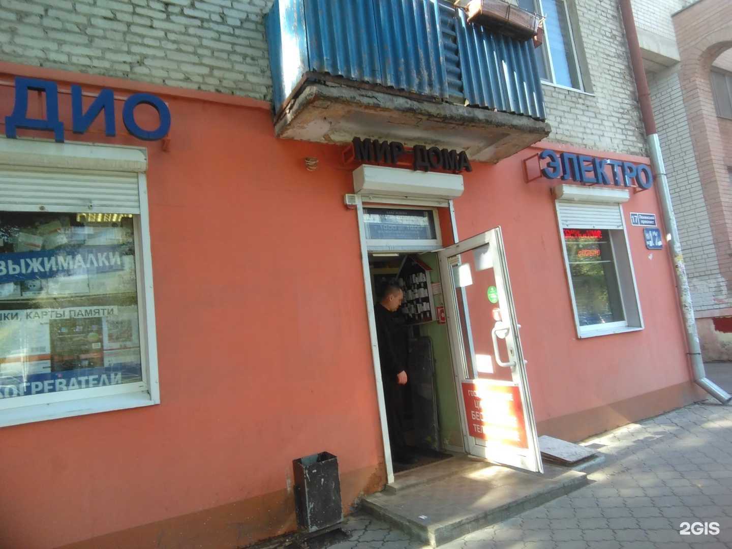 Отзывы на компанию Мир дома в г. Воронеж c фото