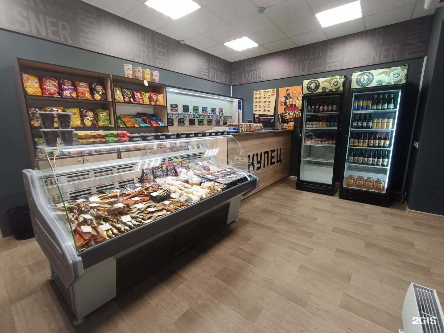 Отзывы на компанию Купец в Красноярске c фото