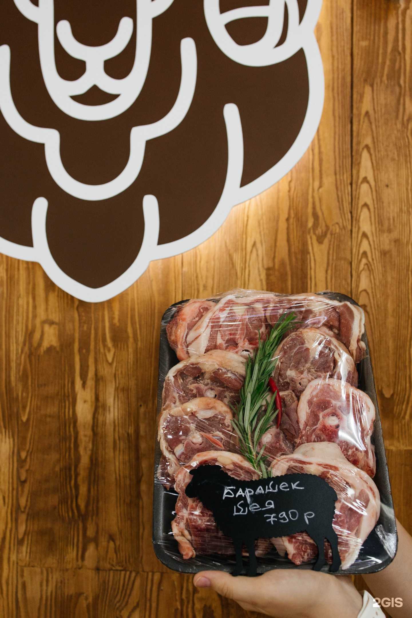 Отзывы на компанию Барашки в г. Альметьевск c фото