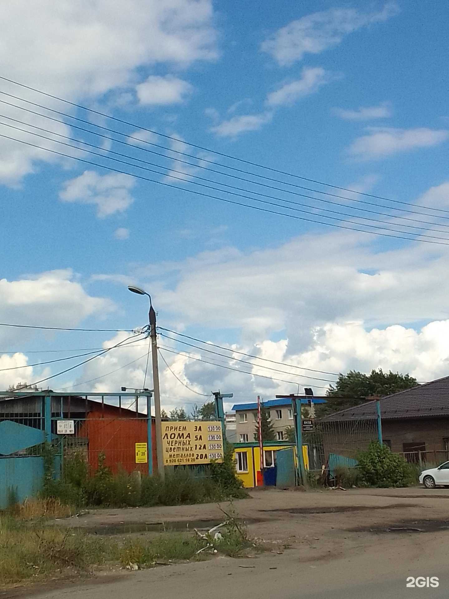 Отзывы на компанию Металлторг в г. Владимир c фото