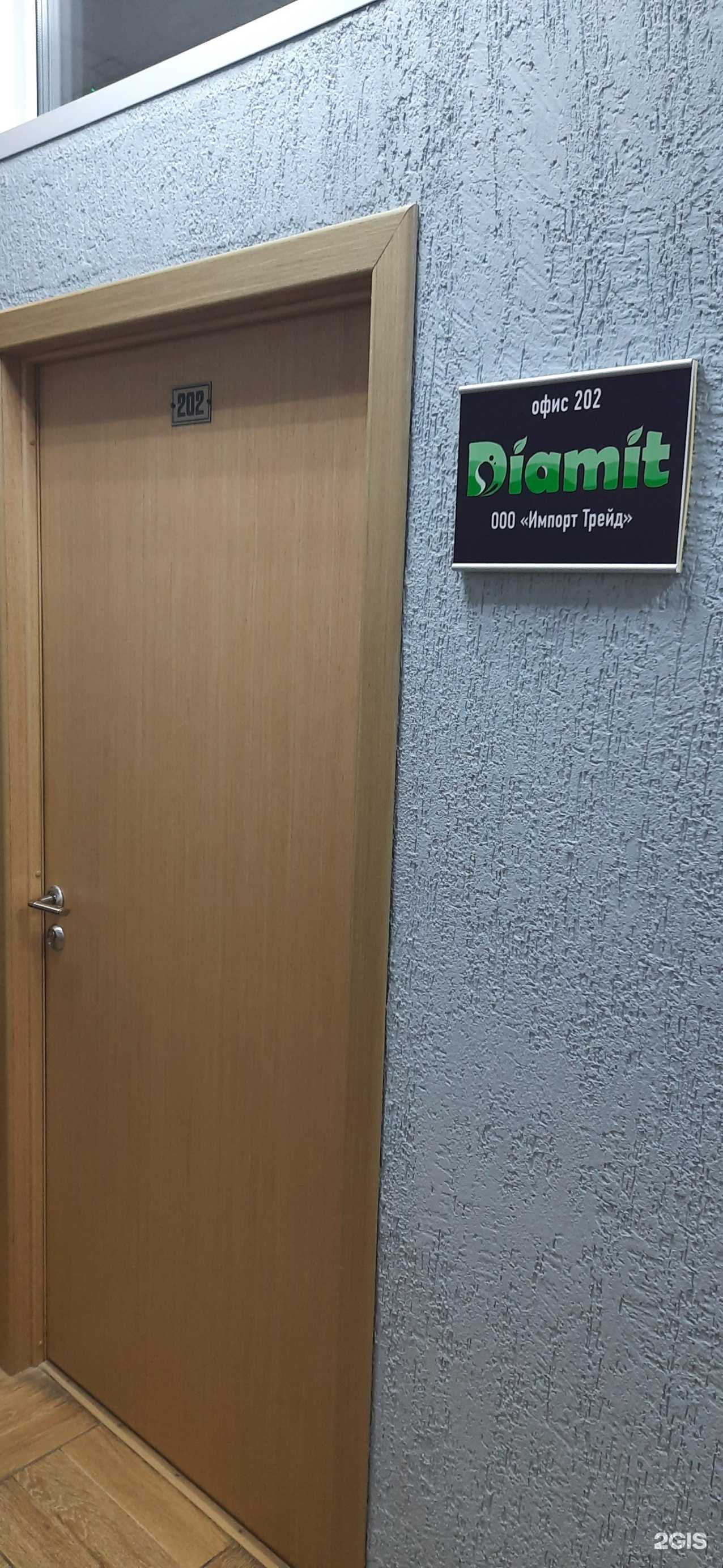 Отзывы на компанию Оптовая компания в Новосибирске c фото