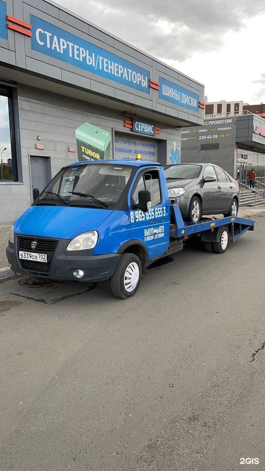 Отзывы на компанию Eva02 в Уфе c фото