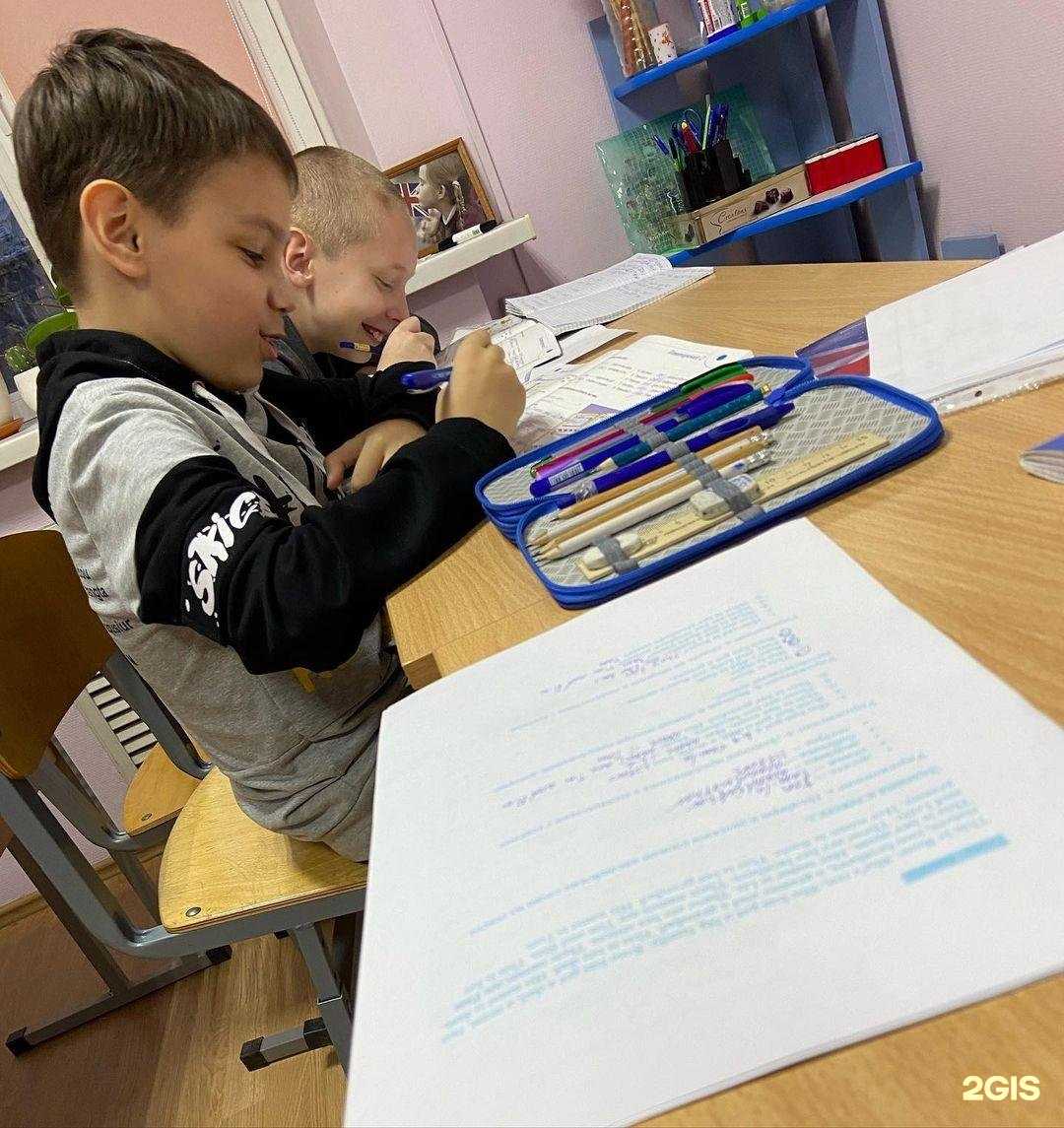 Отзывы на компанию English star в Электростали c фото