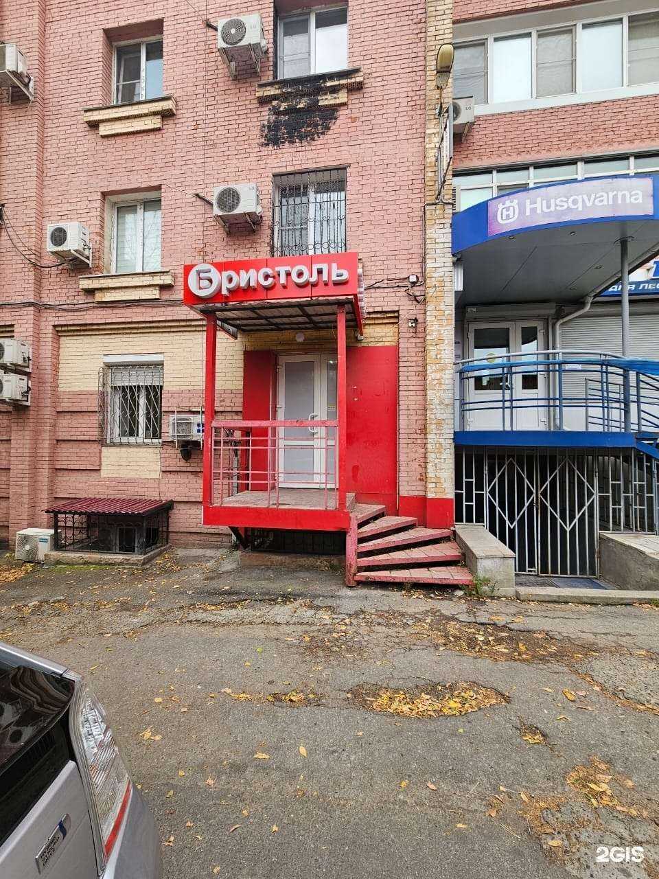 Отзывы на компанию Капитан Кук в Хабаровске c фото - фотография 2 из 2