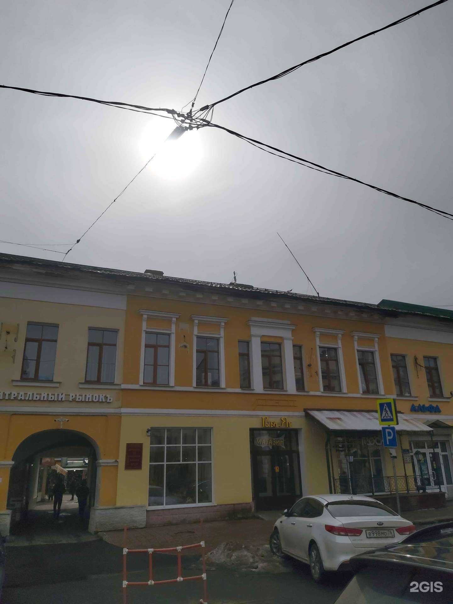 Отзывы на компанию Rocks Gastropub в Ярославле c фото - фотография 2 из 2