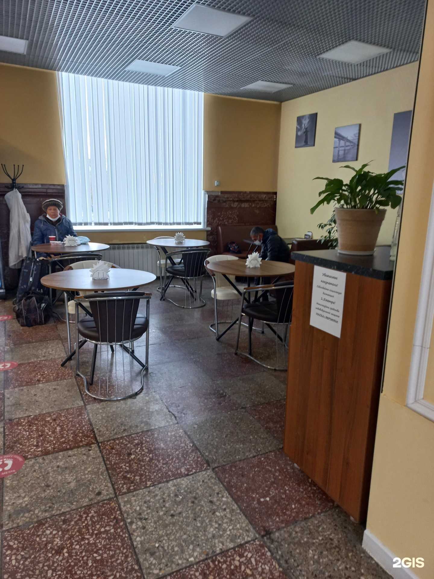 Отзывы на компанию Meet Point в Волгограде c фото