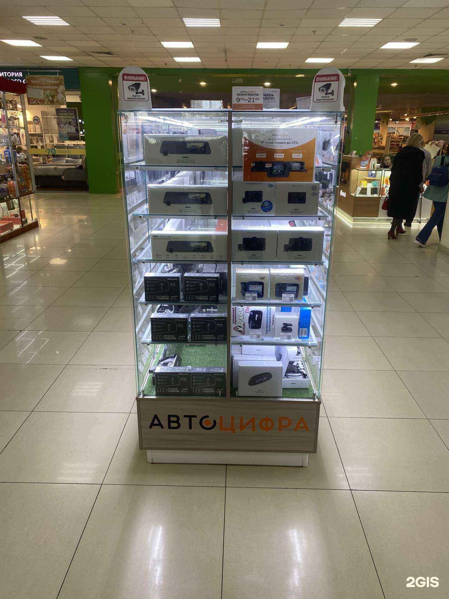 Отзывы на компанию Автоцифра в Набережных Челнах c фото