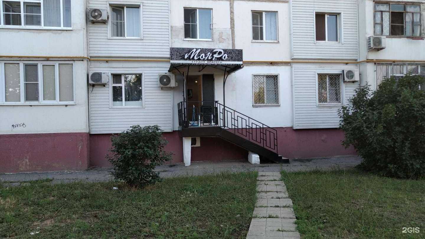 Отзывы на компанию Монро в Волгодонске c фото