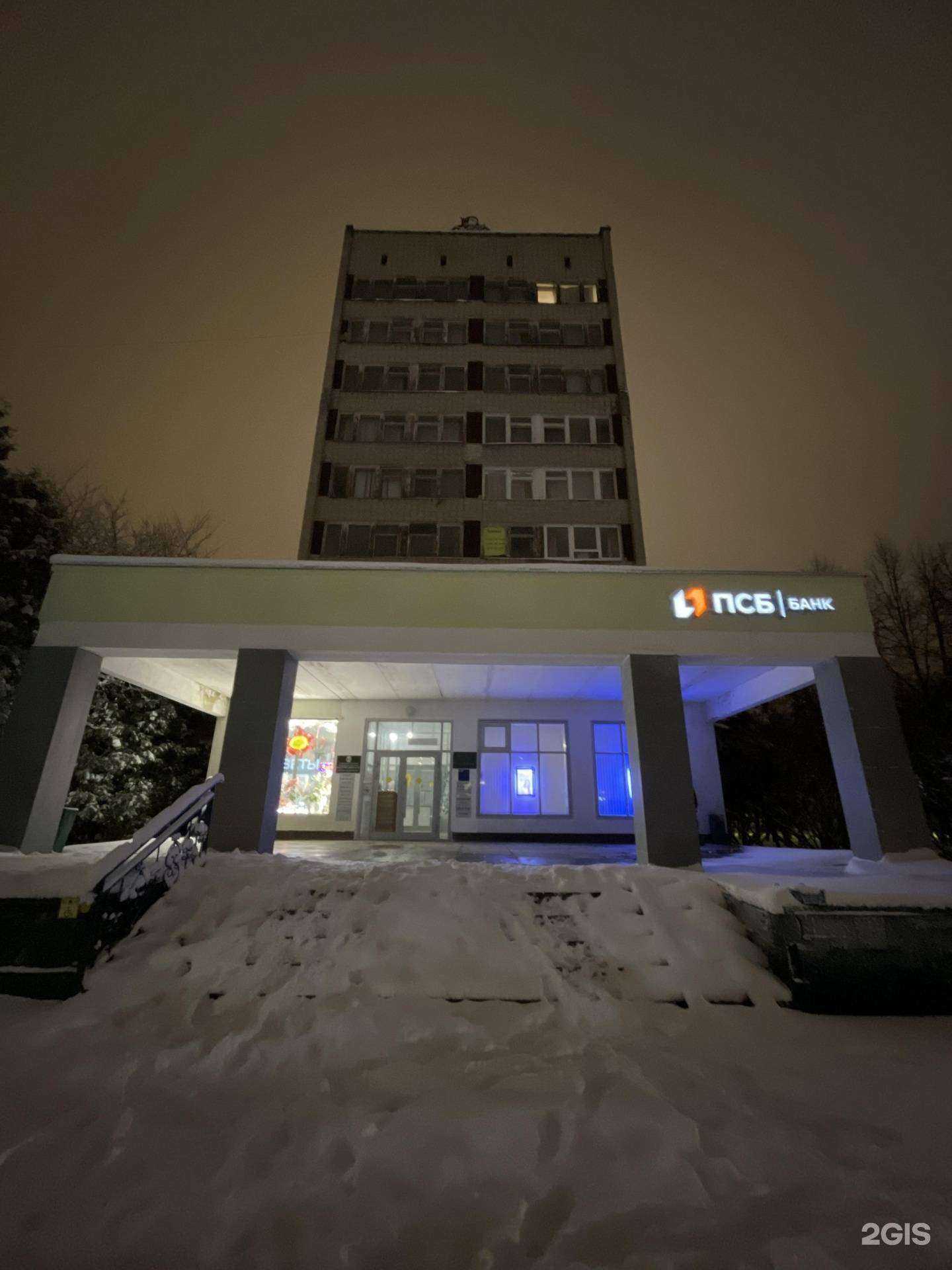 Отзывы на компанию Подснежник в Краснознаменске c фото - фотография 2 из 2