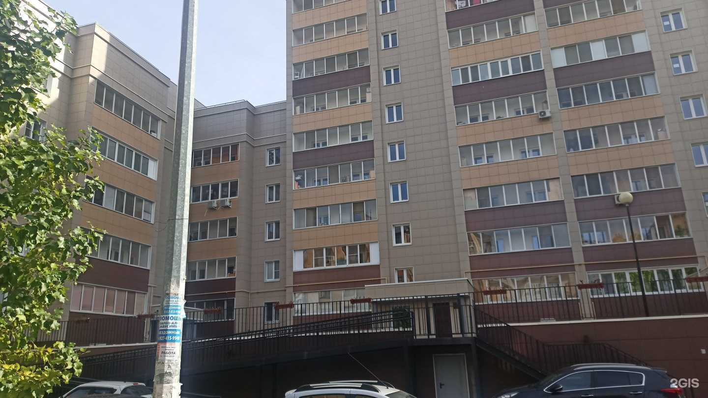 Отзывы на компанию СимаДент в Казани c фото - фотография 2 из 2