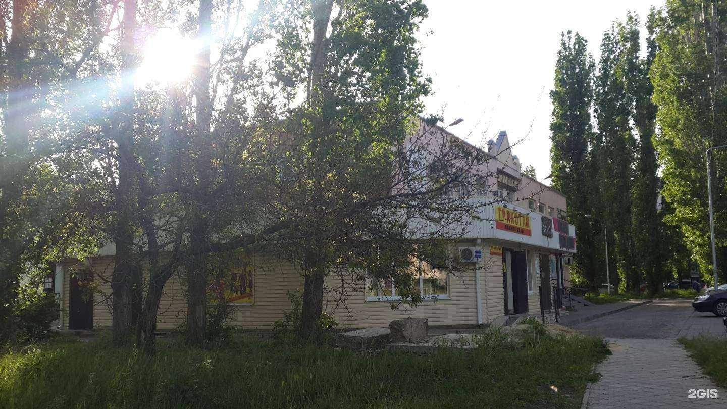 Отзывы на компанию Харизма в Старом Осколе c фото - фотография 2 из 2