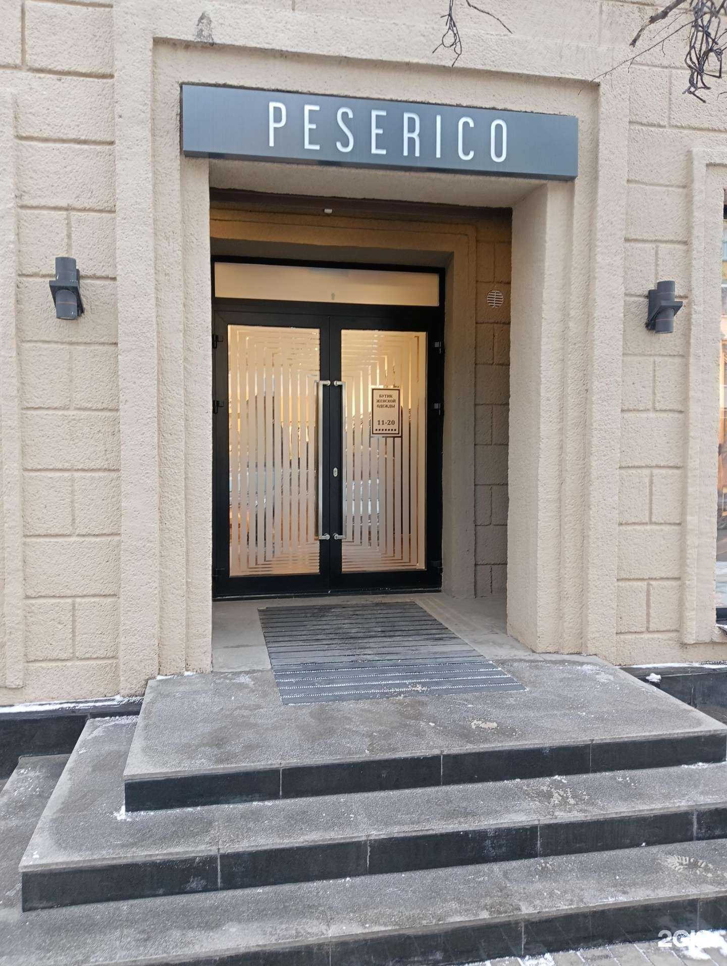 Отзывы на компанию Peserico в Новосибирске c фото