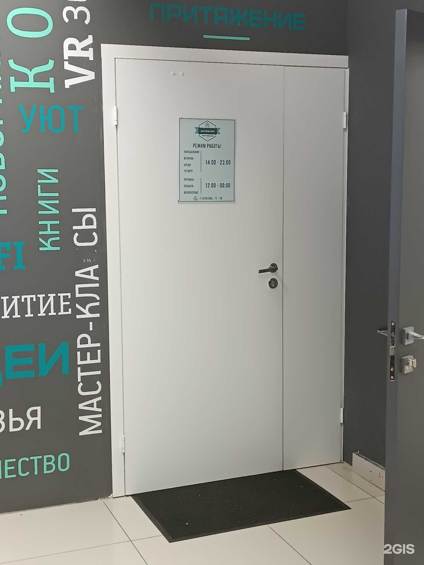 Отзывы на компанию Притяжение в г. Арзамас c фото